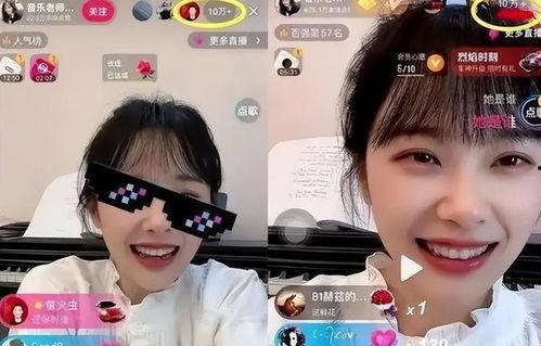 娱乐吃瓜酱闺蜜开直播,娱乐吃瓜酱带你领略直播新风尚