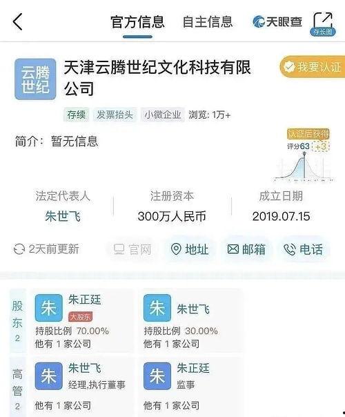 吃瓜娱乐apk