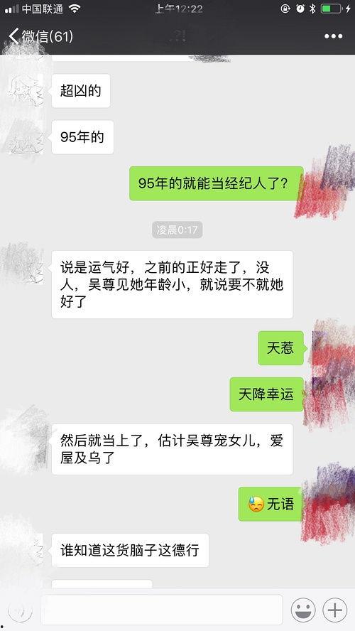 全娱乐圈读心吃瓜小说免费阅读