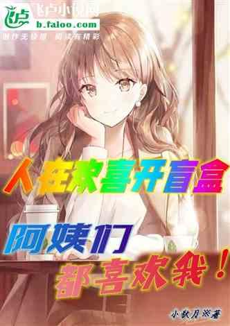 娱乐吃瓜男友是谁呀小说,揭秘隐藏在幕后的爱情故事