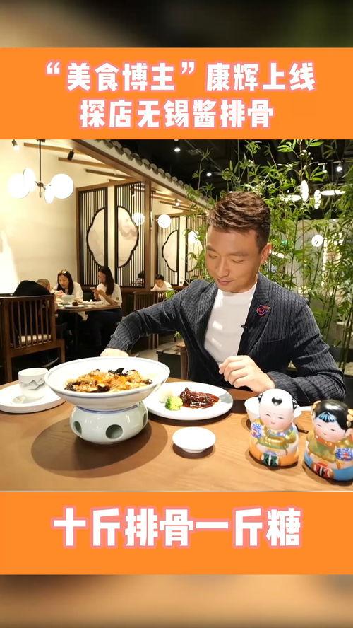 娱乐吃瓜酱无锡跨年